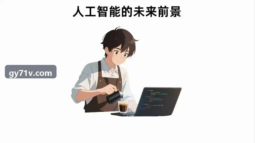 校园体育短视频场景
